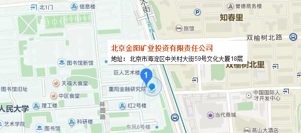 北京金陽礦業(yè)投資有限責任公司